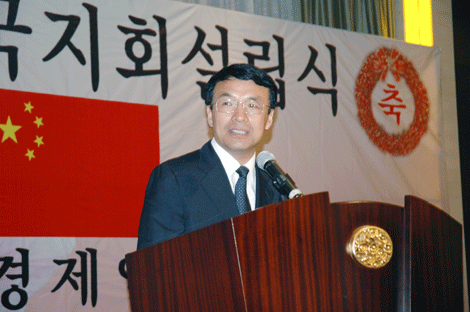사단법인 국제친선문화교류협회 이미지