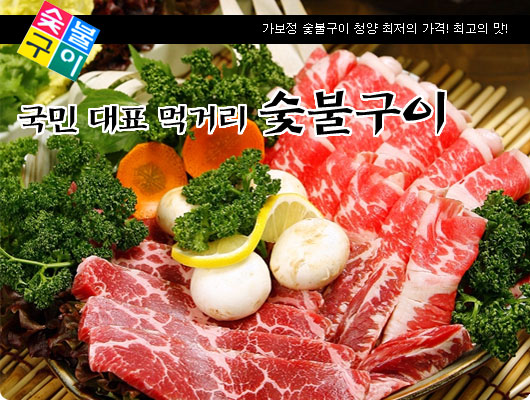국민삼겹살 이미지